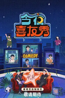生活趣味集锦